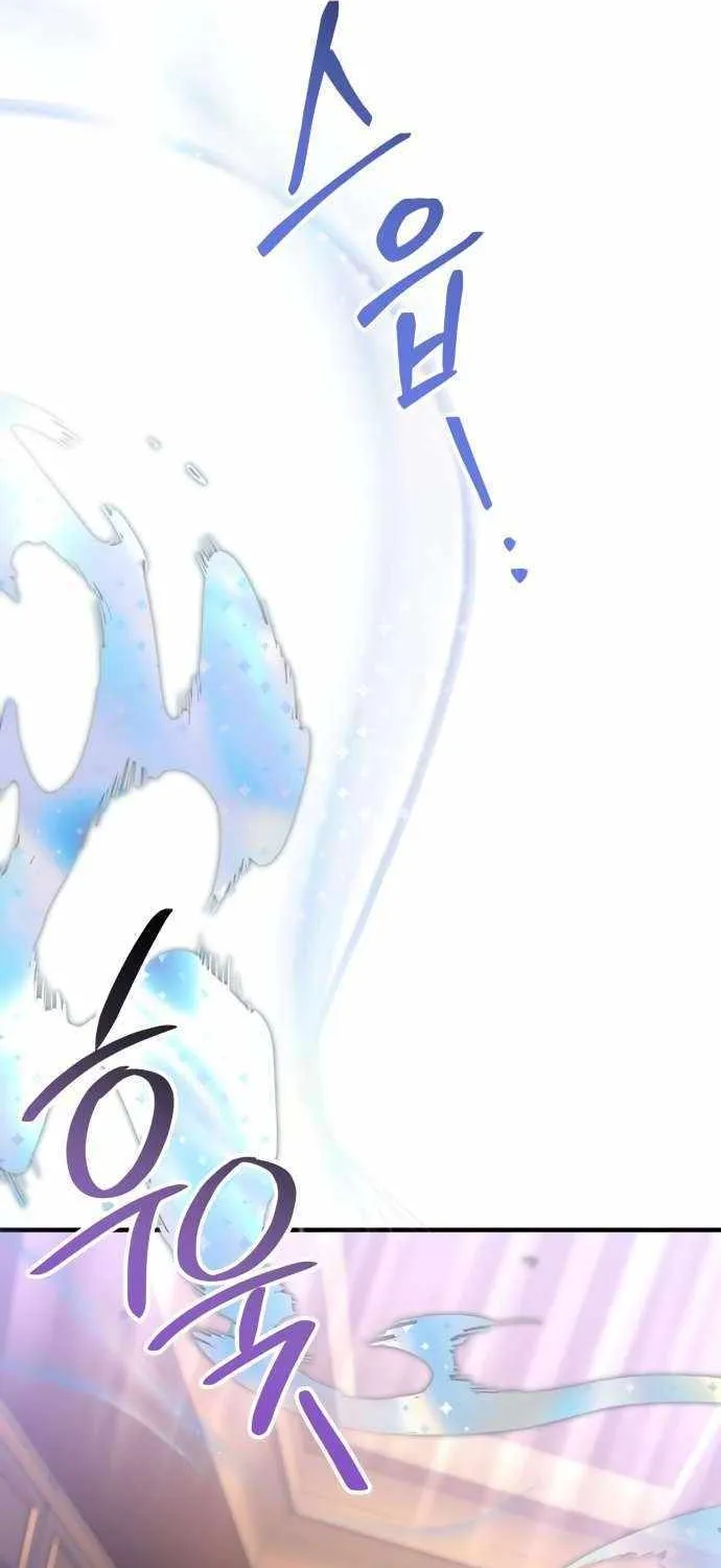 I Become a Legendary Arch Mage by Reading a Book Chapter 60 page 63 - 