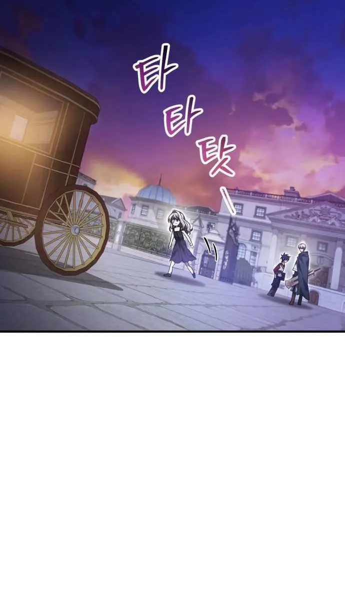 I Become a Legendary Arch Mage by Reading a Book Chapter 61 page 78 - 