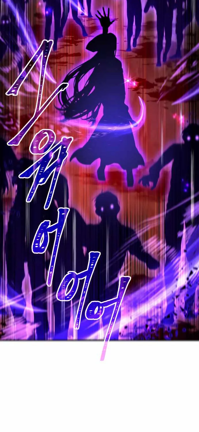 I Become a Legendary Arch Mage by Reading a Book Chapter 63 page 57 - 
