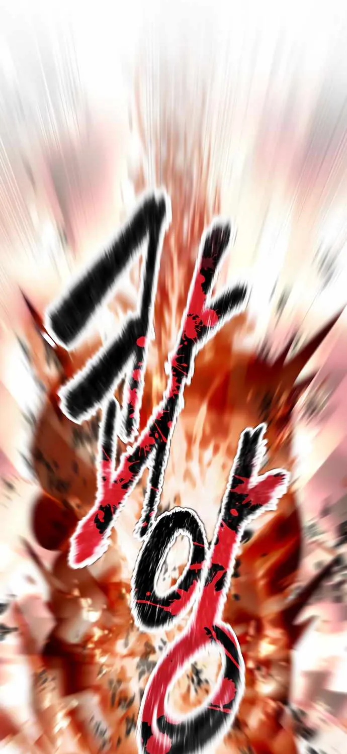 I Become a Legendary Arch Mage by Reading a Book Chapter 63 page 73 - 