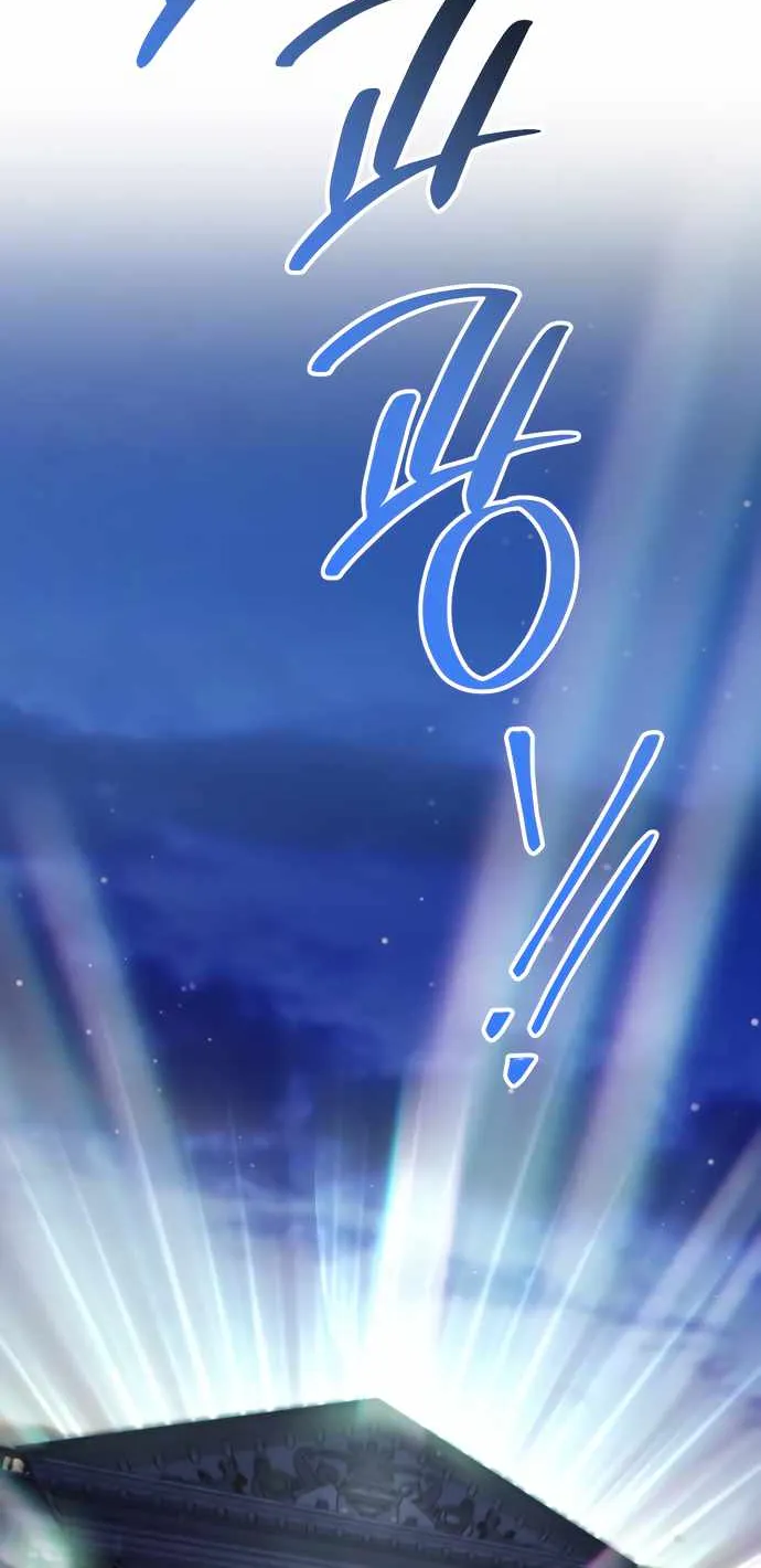 I Become a Legendary Arch Mage by Reading a Book Chapter 63 page 89 - 