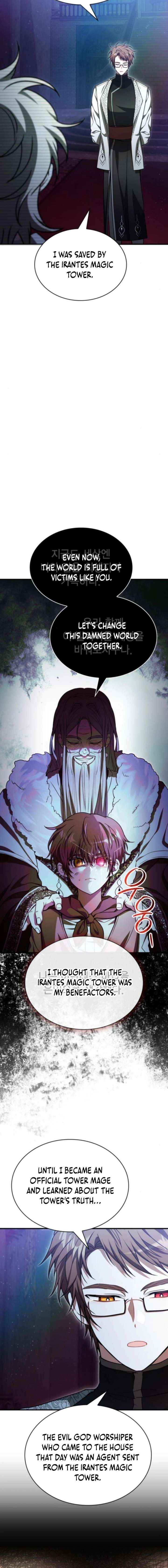 I Become a Legendary Arch Mage by Reading a Book Chapter 71 page 16 - 