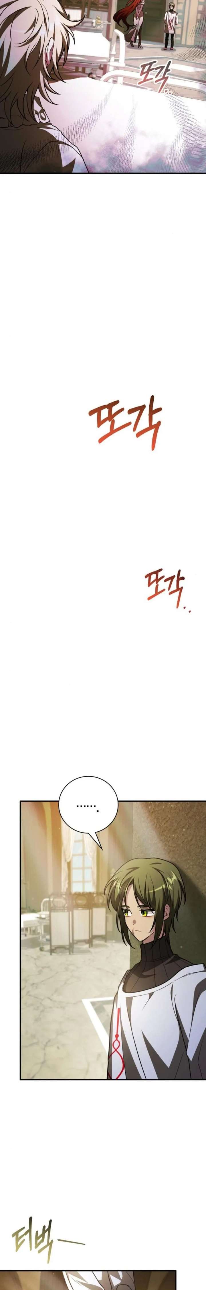 I Become a Legendary Arch Mage by Reading a Book Chapter 74 page 31 - 