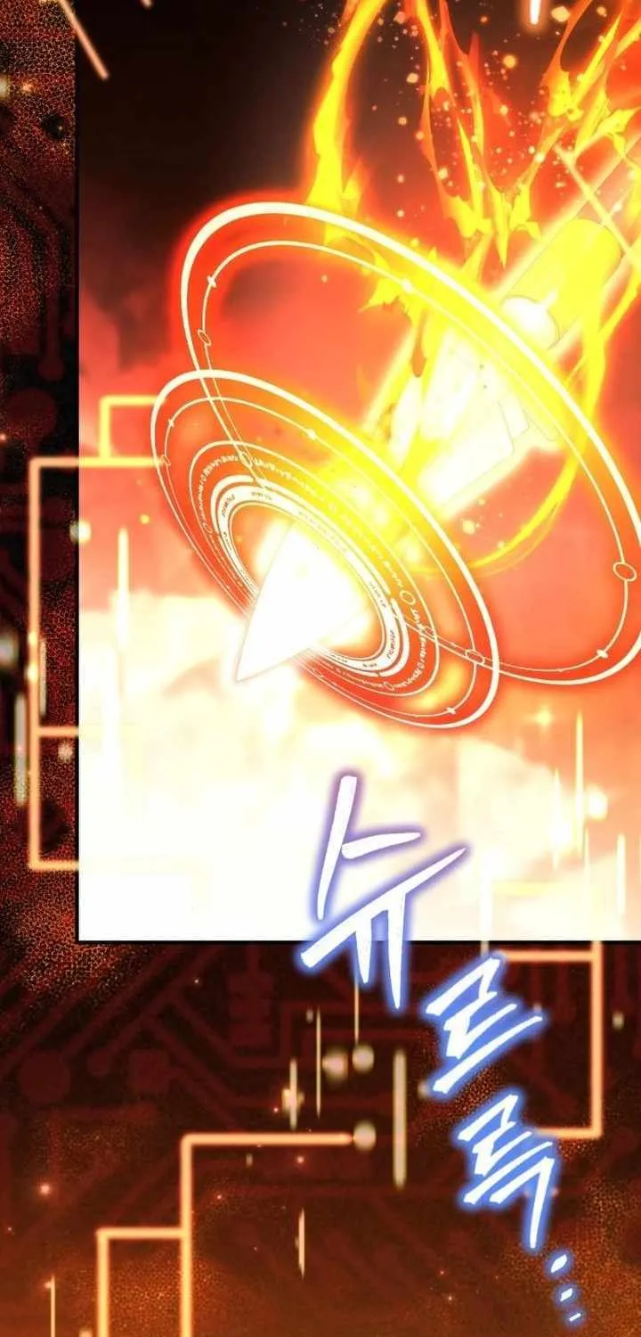 I Become a Legendary Arch Mage by Reading a Book Chapter 8 page 57 - 
