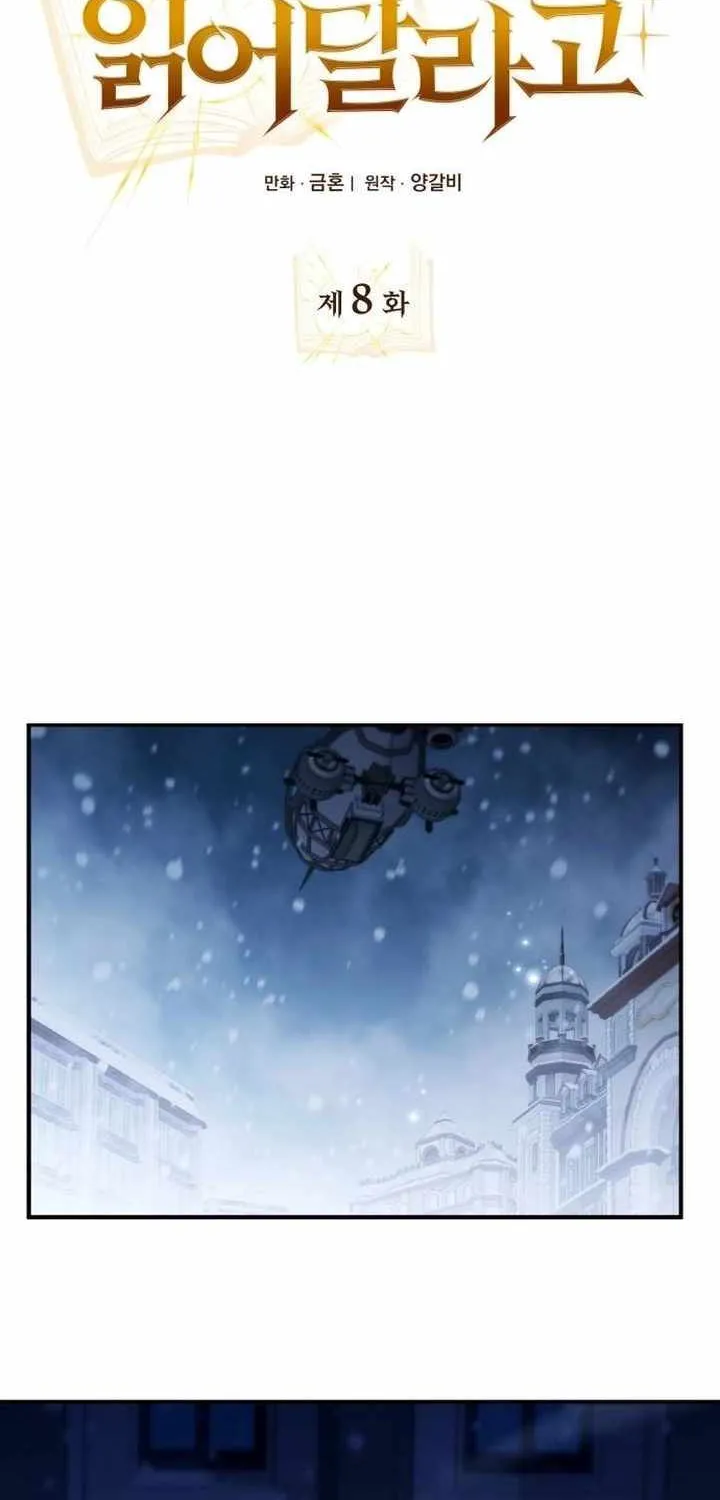 I Become a Legendary Arch Mage by Reading a Book Chapter 8 page 85 - 