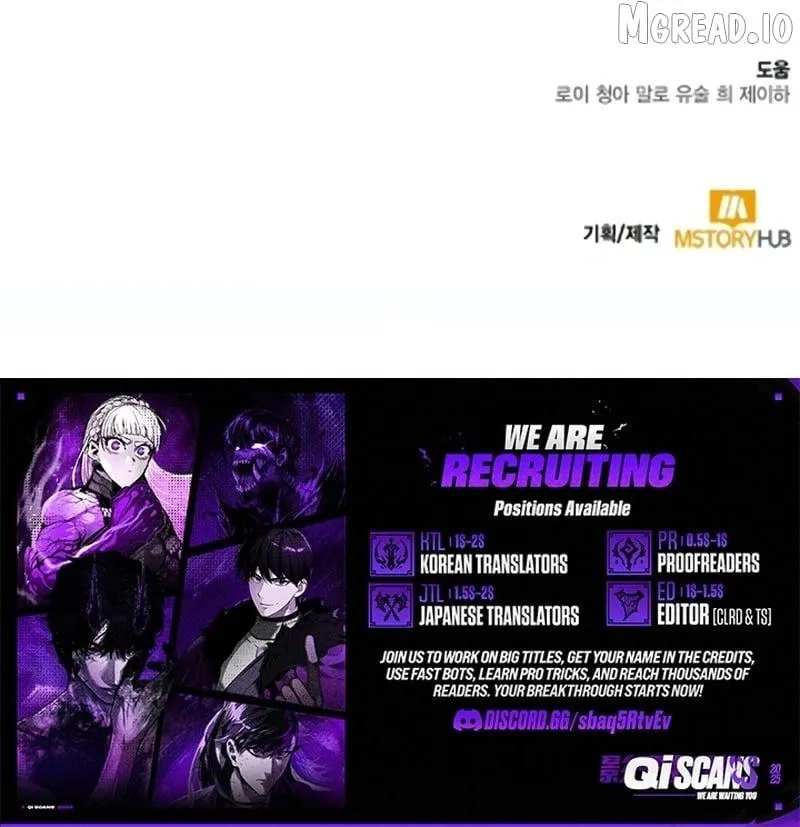 I Become a Legendary Arch Mage by Reading a Book Chapter 82 page 13 - 