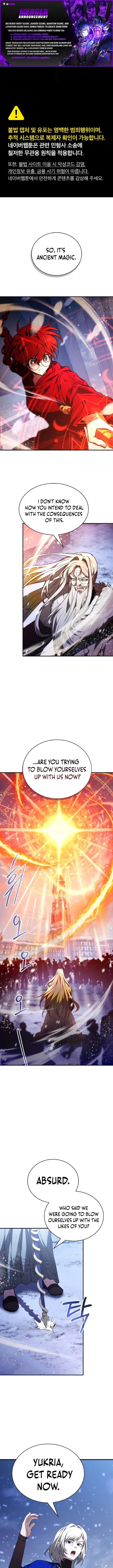 I Become a Legendary Arch Mage by Reading a Book Chapter 84 page 1 - 