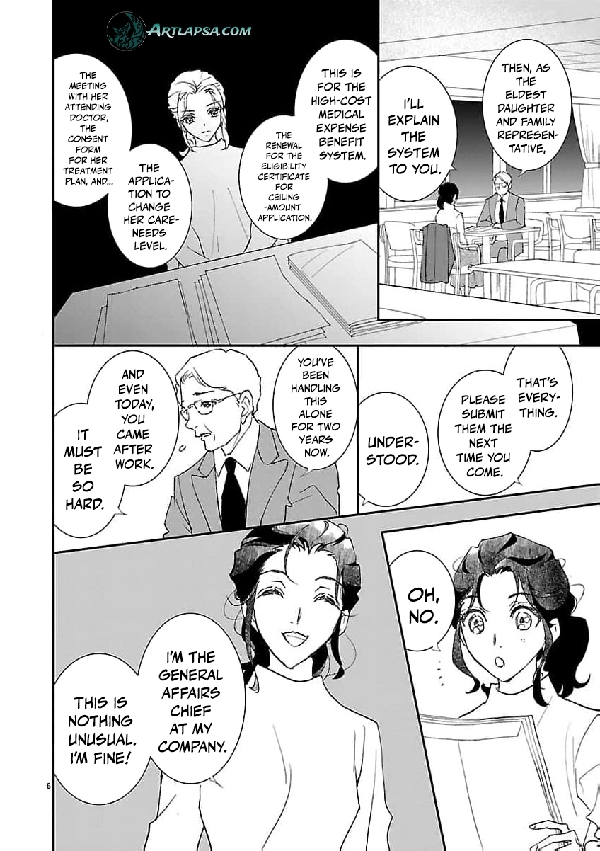 I Bought a Cat, a Little Boy, and His Father Chapter 1 page 11 - 