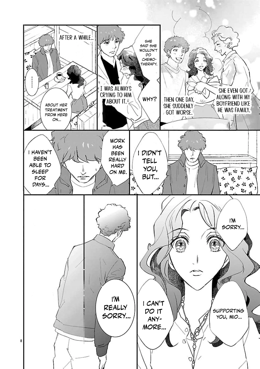 I Bought a Cat, a Little Boy, and His Father Chapter 1 page 13 - 