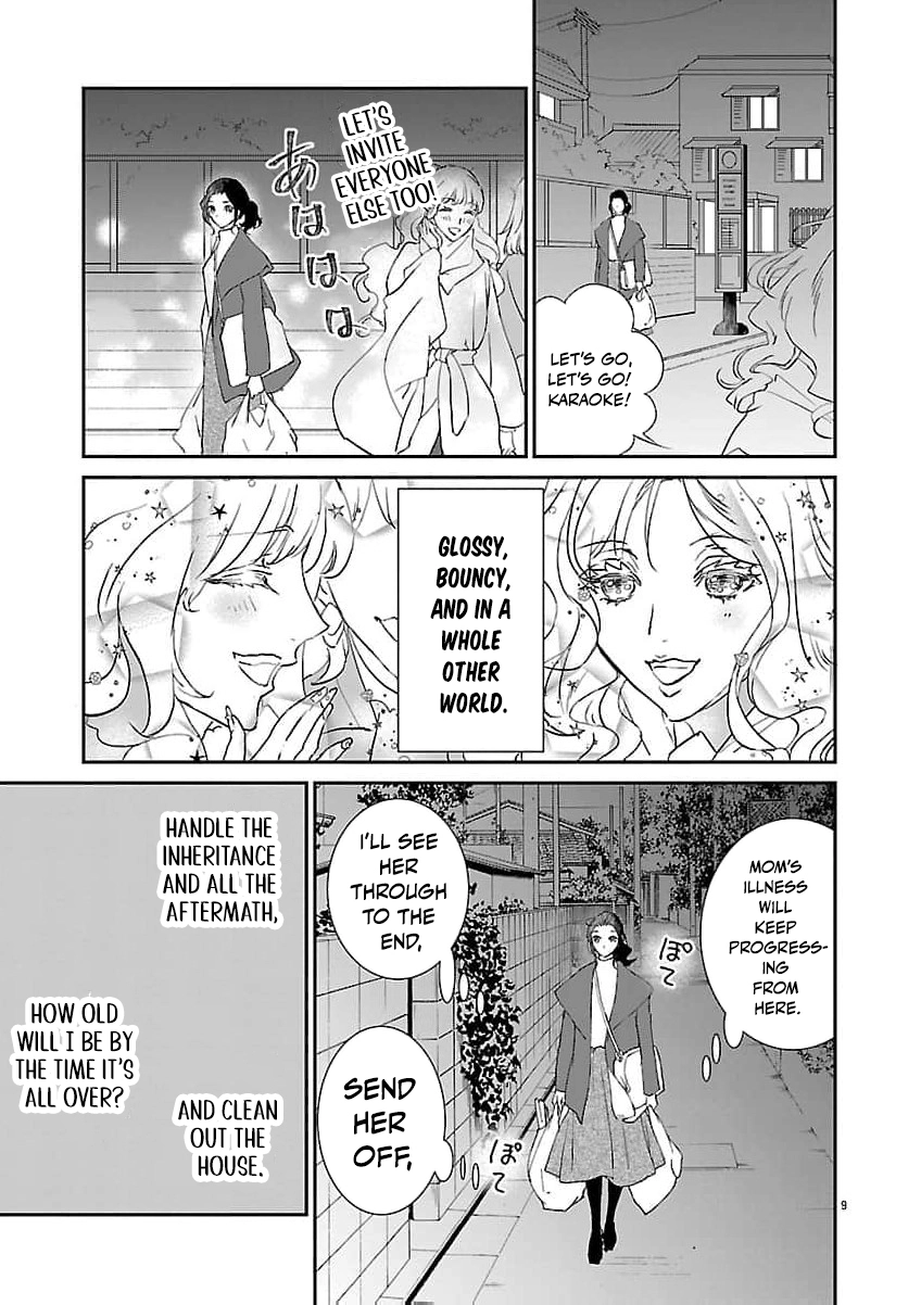 I Bought a Cat, a Little Boy, and His Father Chapter 1 page 14 - 