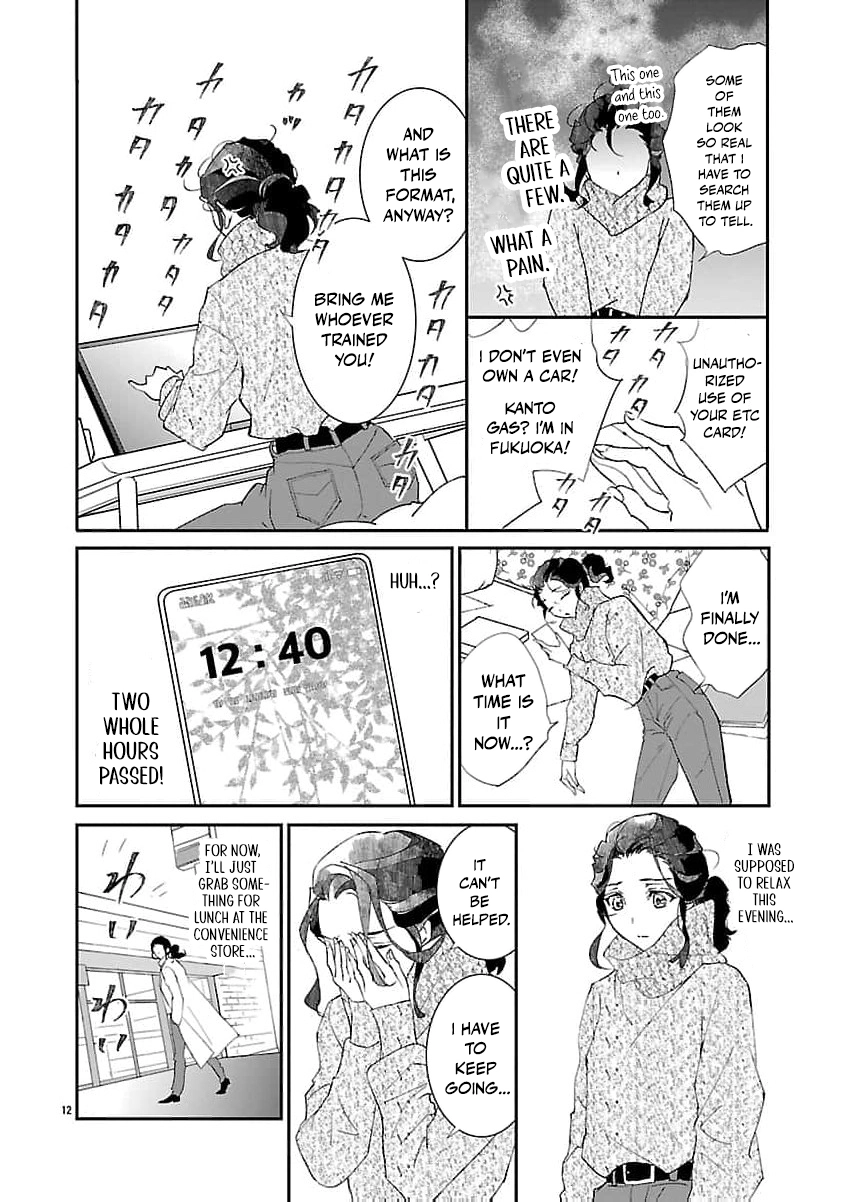 I Bought a Cat, a Little Boy, and His Father Chapter 1 page 17 - 