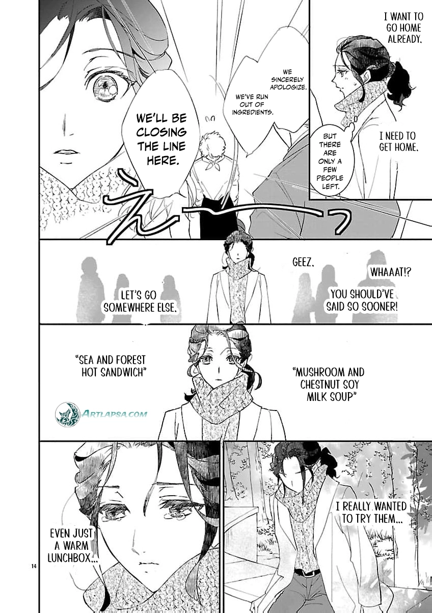 I Bought a Cat, a Little Boy, and His Father Chapter 1 page 19 - 