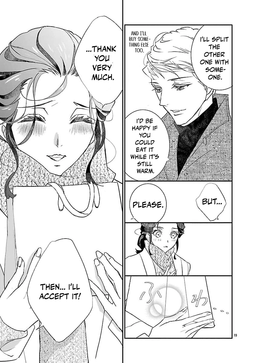 I Bought a Cat, a Little Boy, and His Father Chapter 1 page 24 - 