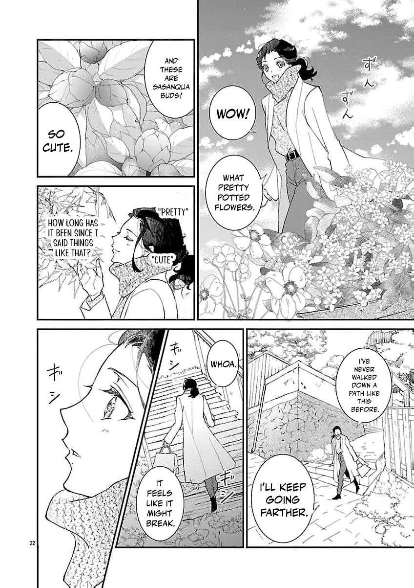 I Bought a Cat, a Little Boy, and His Father Chapter 1 page 27 - 