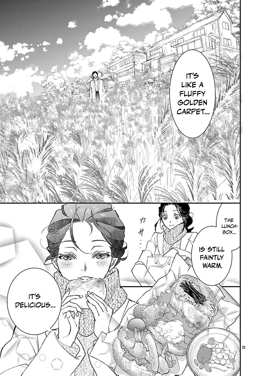 I Bought a Cat, a Little Boy, and His Father Chapter 1 page 28 - 