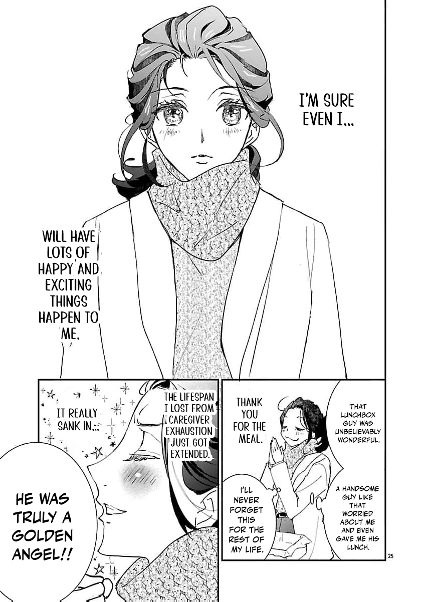 I Bought a Cat, a Little Boy, and His Father Chapter 1 page 30 - 