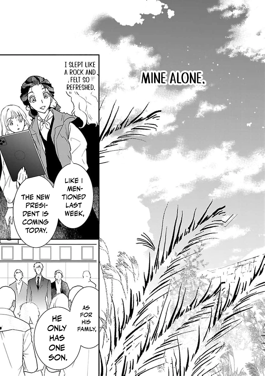 I Bought a Cat, a Little Boy, and His Father Chapter 1 page 32 - 