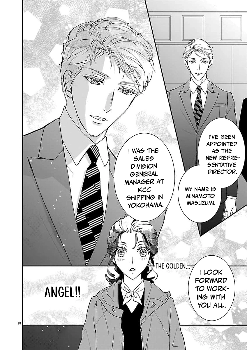 I Bought a Cat, a Little Boy, and His Father Chapter 1 page 33 - 