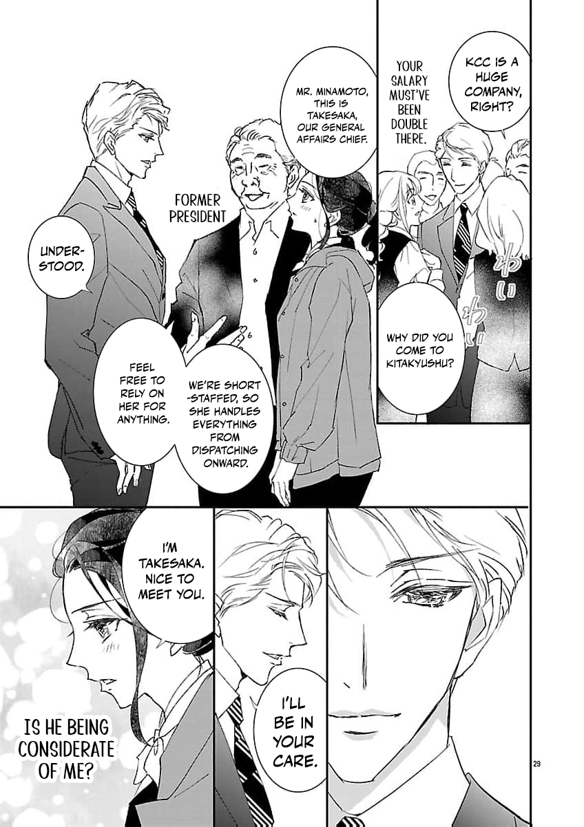 I Bought a Cat, a Little Boy, and His Father Chapter 1 page 34 - 