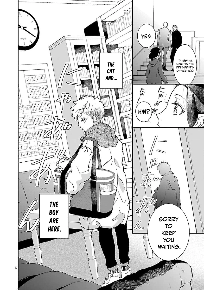 I Bought a Cat, a Little Boy, and His Father Chapter 1 page 35 - 