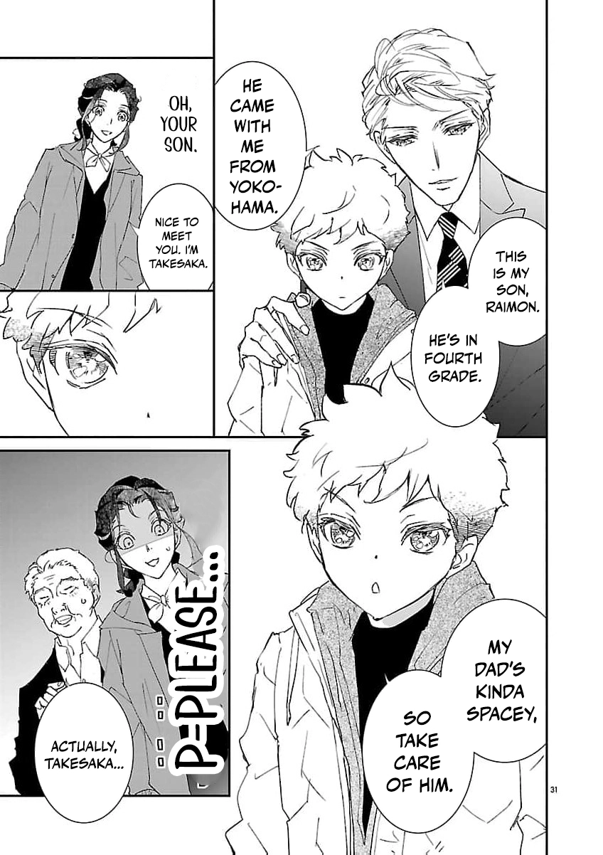 I Bought a Cat, a Little Boy, and His Father Chapter 1 page 36 - 