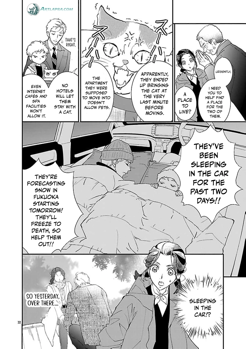 I Bought a Cat, a Little Boy, and His Father Chapter 1 page 37 - 