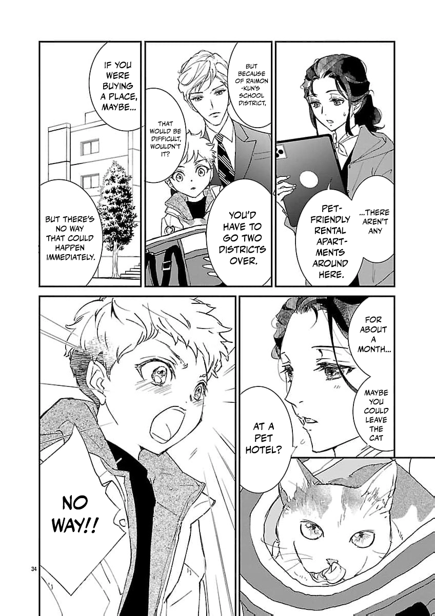 I Bought a Cat, a Little Boy, and His Father Chapter 1 page 39 - 
