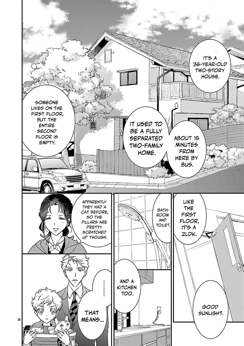 I Bought a Cat, a Little Boy, and His Father Chapter 1 page 41 - 