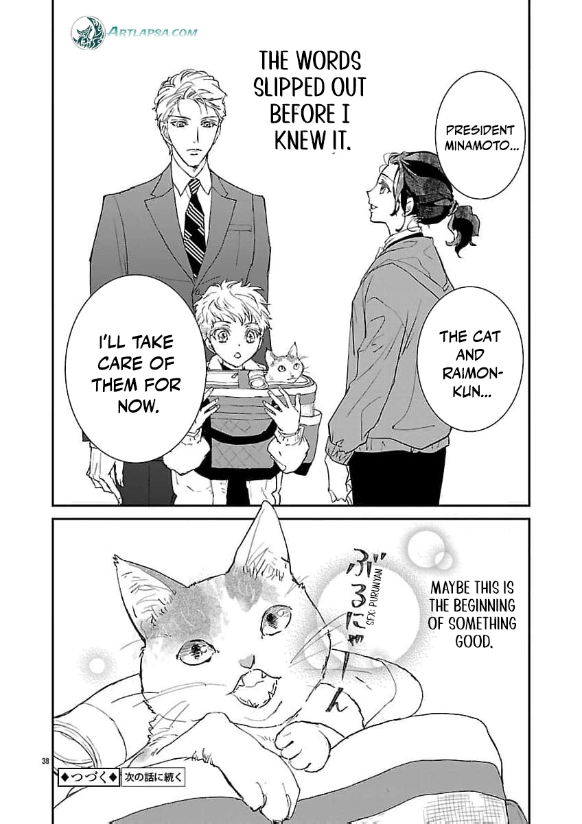 I Bought a Cat, a Little Boy, and His Father Chapter 1 page 43 - 