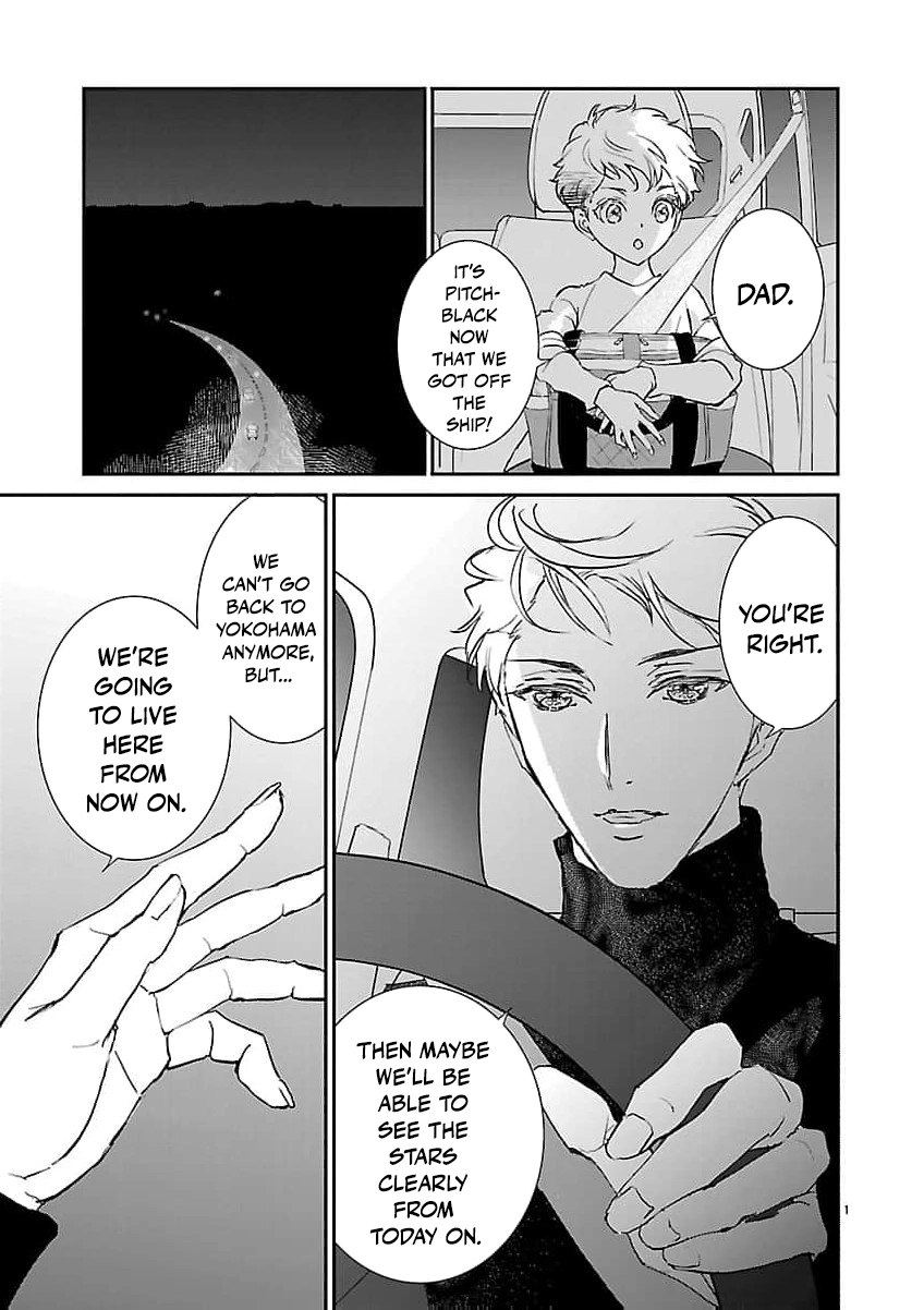 I Bought a Cat, a Little Boy, and His Father Chapter 1 page 6 - 