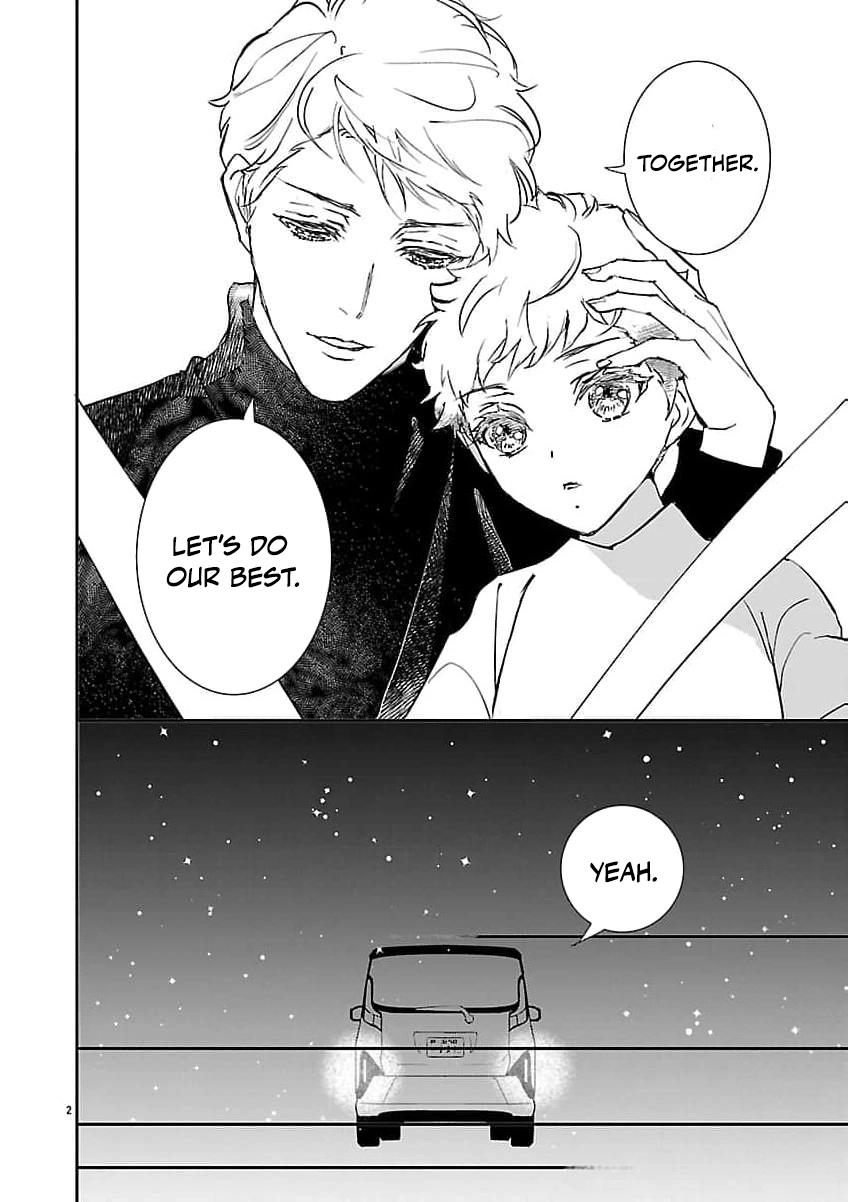 I Bought a Cat, a Little Boy, and His Father Chapter 1 page 7 - 