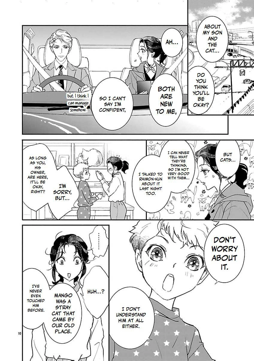 I Bought a Cat, a Little Boy, and His Father Chapter 2 page 13 - 