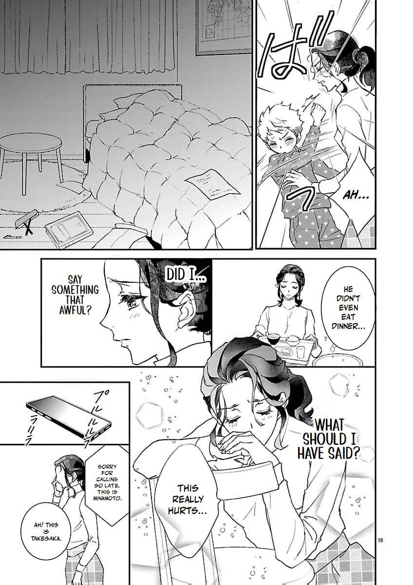 I Bought a Cat, a Little Boy, and His Father Chapter 2 page 22 - 