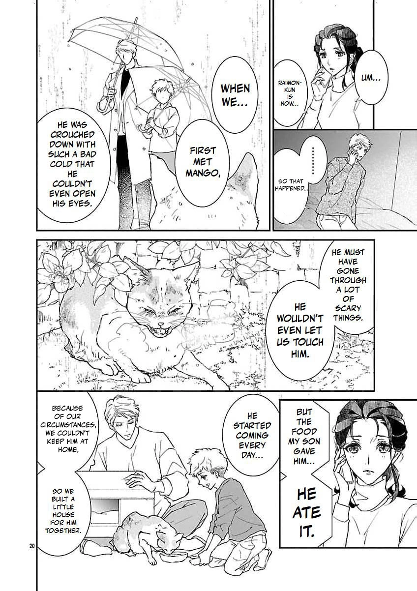 I Bought a Cat, a Little Boy, and His Father Chapter 2 page 23 - 