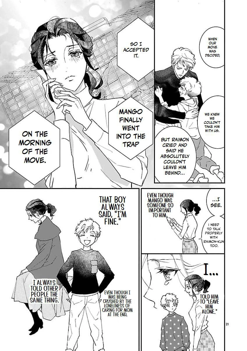 I Bought a Cat, a Little Boy, and His Father Chapter 2 page 24 - 