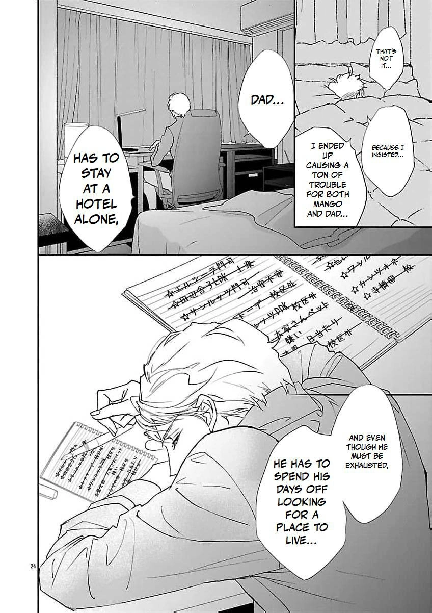 I Bought a Cat, a Little Boy, and His Father Chapter 2 page 27 - 