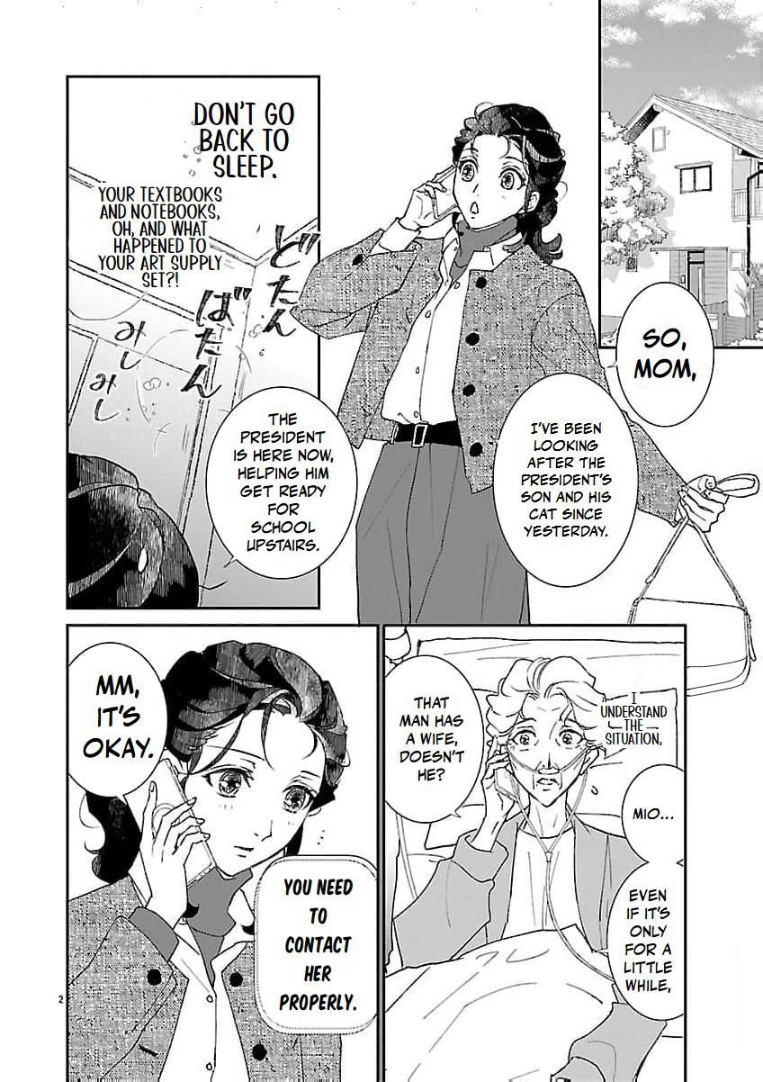 I Bought a Cat, a Little Boy, and His Father Chapter 2 page 5 - 