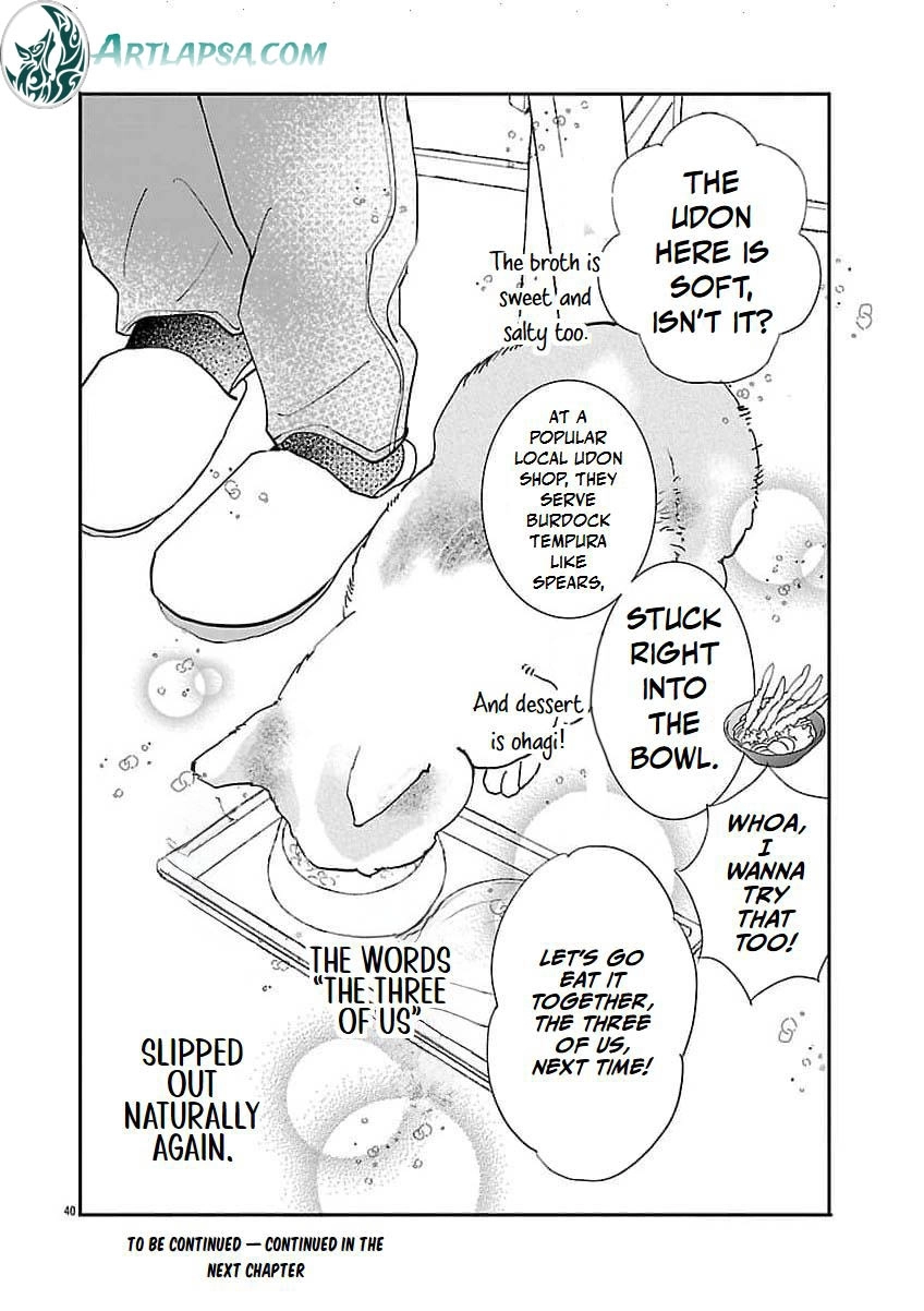 I Bought a Cat, a Little Boy, and His Father Chapter 2 page 43 - 