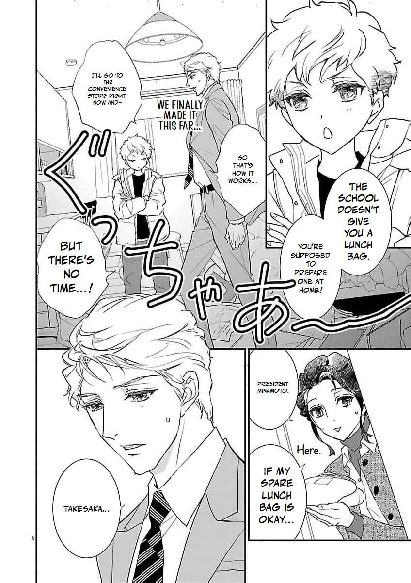 I Bought a Cat, a Little Boy, and His Father Chapter 2 page 7 - 