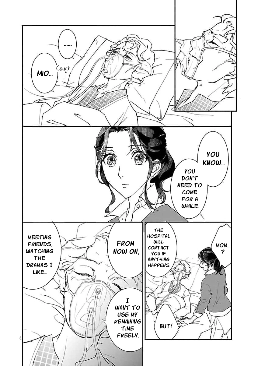 I Bought a Cat, a Little Boy, and His Father Chapter 3 page 11 - 
