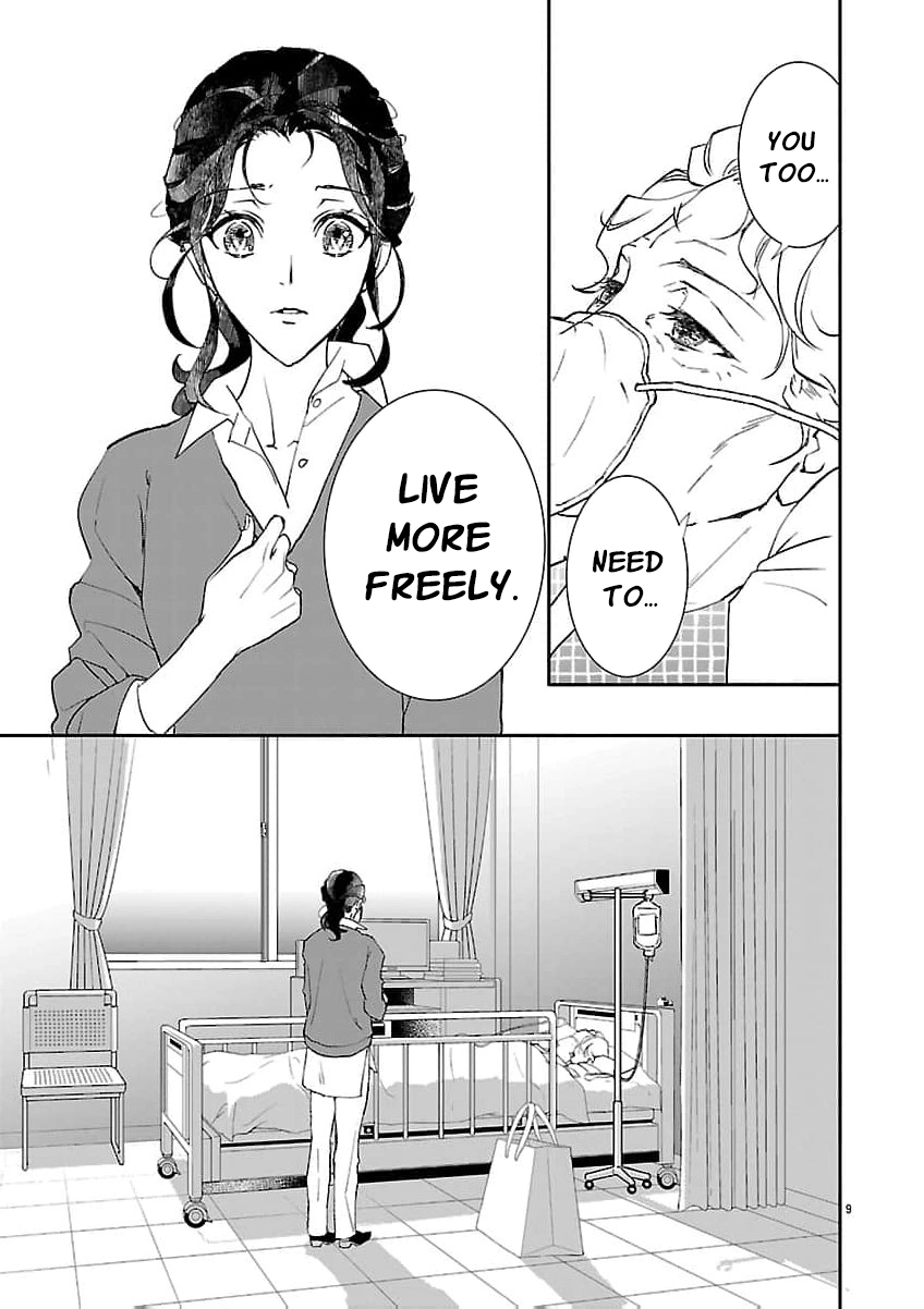 I Bought a Cat, a Little Boy, and His Father Chapter 3 page 12 - 