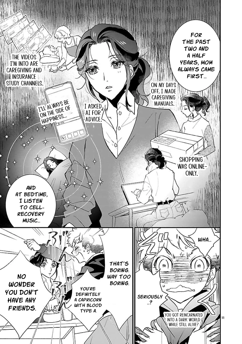 I Bought a Cat, a Little Boy, and His Father Chapter 3 page 14 - 