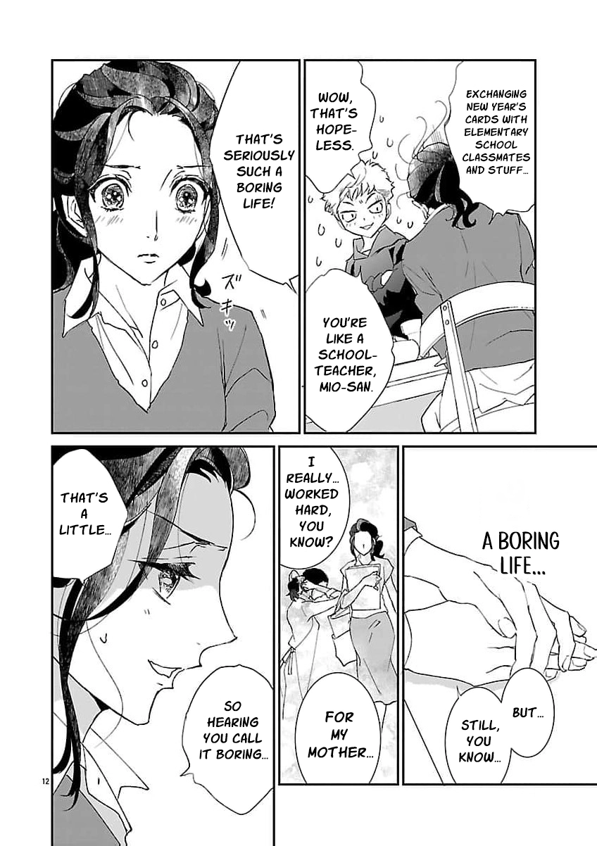 I Bought a Cat, a Little Boy, and His Father Chapter 3 page 15 - 
