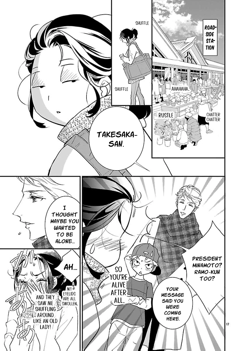 I Bought a Cat, a Little Boy, and His Father Chapter 3 page 20 - 