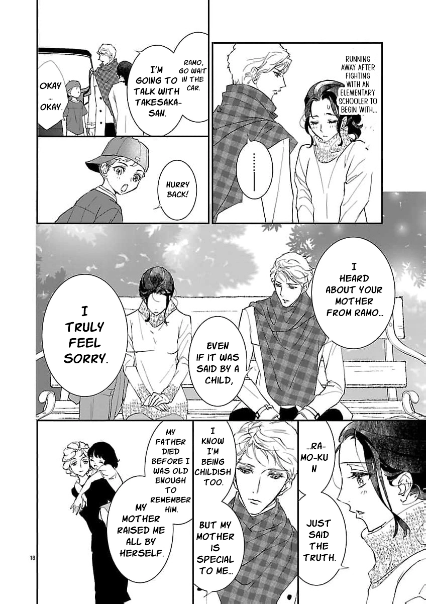 I Bought a Cat, a Little Boy, and His Father Chapter 3 page 21 - 