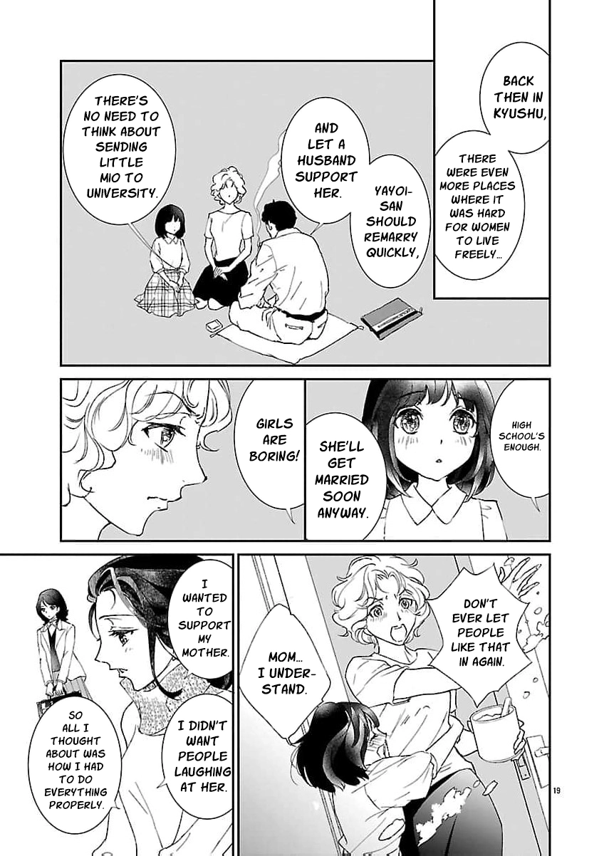 I Bought a Cat, a Little Boy, and His Father Chapter 3 page 22 - 