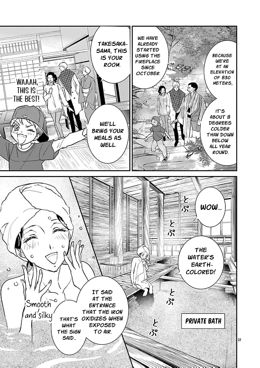 I Bought a Cat, a Little Boy, and His Father Chapter 3 page 30 - 