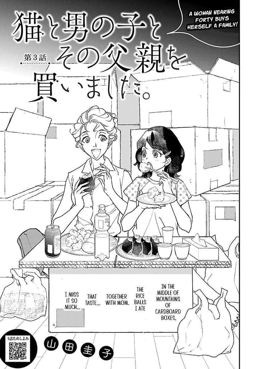 I Bought a Cat, a Little Boy, and His Father Chapter 3 page 4 - 
