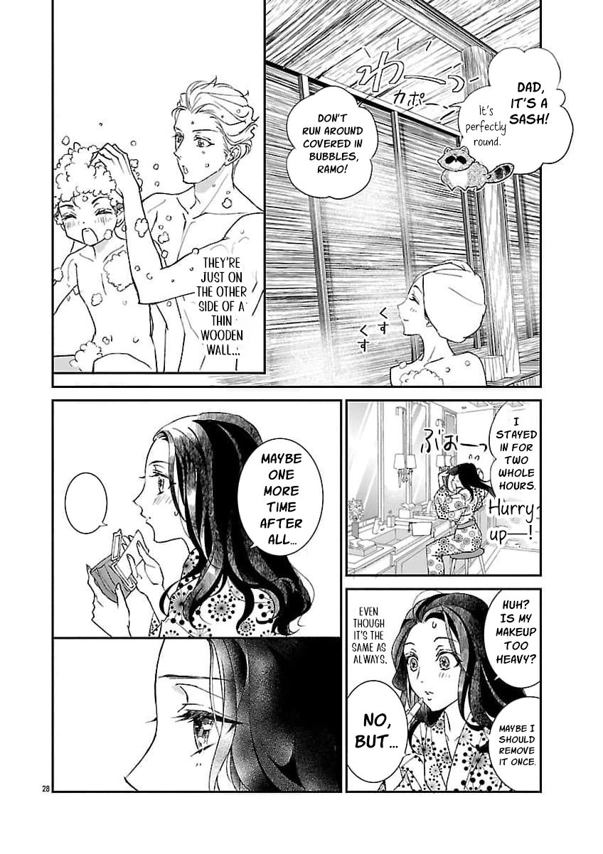 I Bought a Cat, a Little Boy, and His Father Chapter 3 page 31 - 