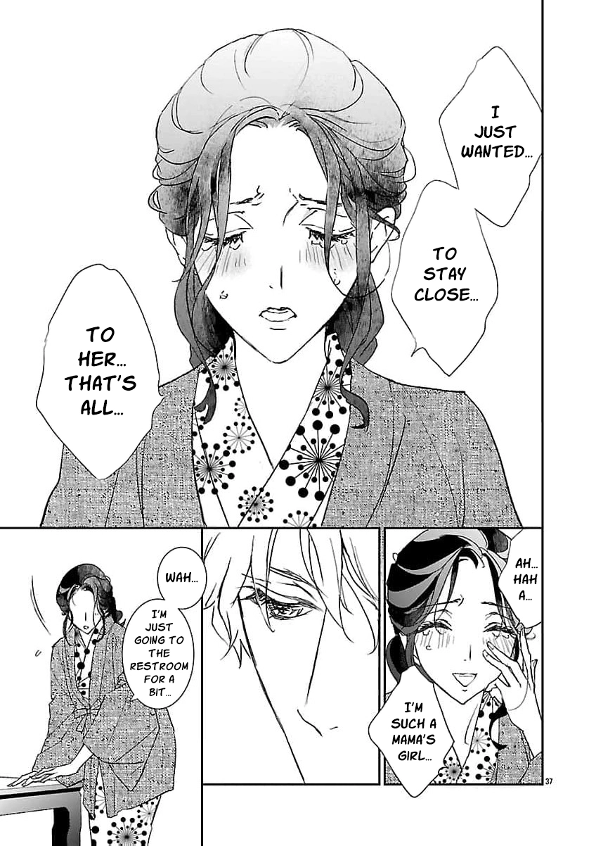 I Bought a Cat, a Little Boy, and His Father Chapter 3 page 40 - 